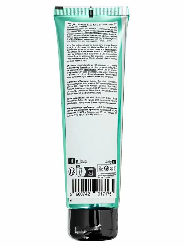 Интимный гель Orgie Lube Tube на водной основе, со вкусом коктейля секс на пляже, 100 мл