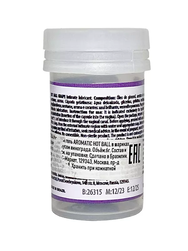 Лубрикант в виде двух шариков Hot Flowers Aromatic Hot Ball, масляная основа, виноград, 6 грамм