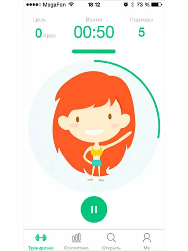 Тренажер Кегеля Magic Kegel Master