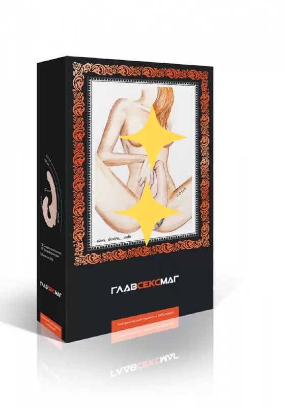 Безремневой страпон с вибрацией бежевый