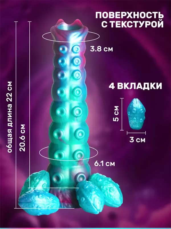 Фантазийный фаллоимитатор Creature Cocks Galactic Breeder Ovipositor, 22 см, силикон