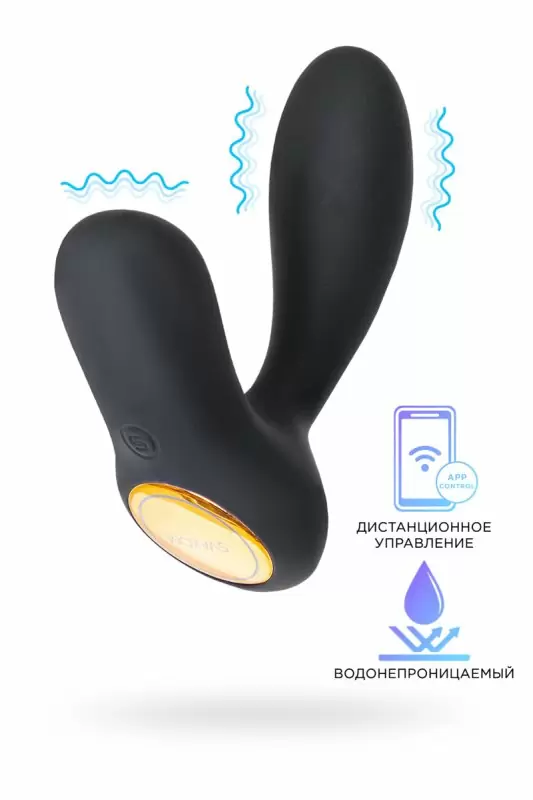 Интерактивный массажер простаты Svakom Vick Neo, управляемый приложением