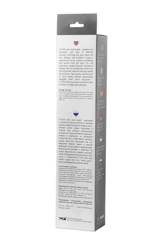 Анальная елочка TOYFA A-Toys с вибрацией – черный