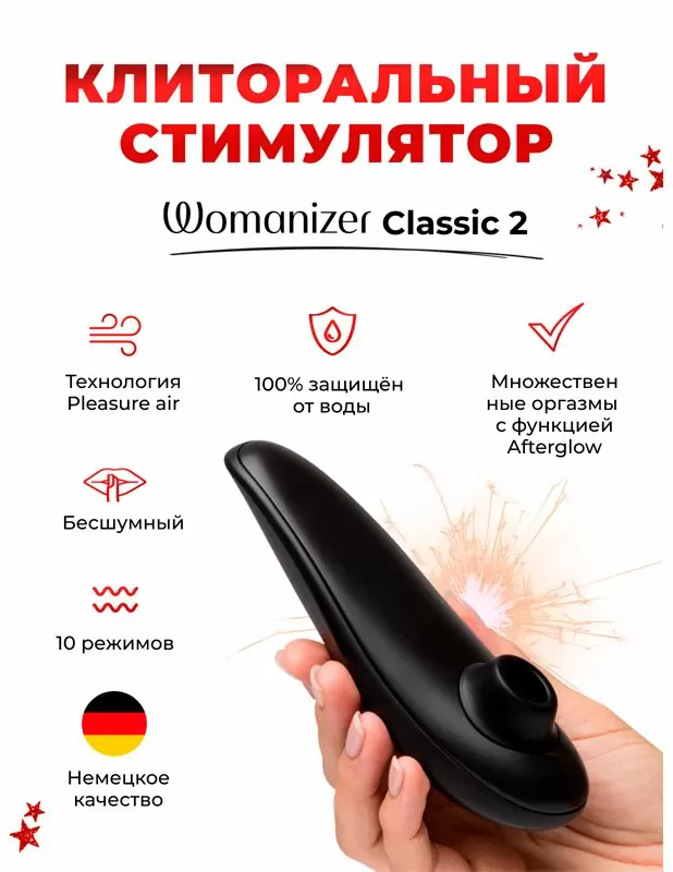 Адвент-календарь Lovehoney Couple’s Advent Calendar 2025, 24 предмета