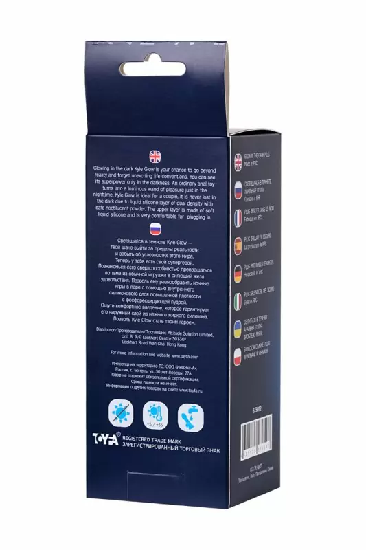 АНАЛЬНАЯ ВТУЛКА СВЕТЯЩАЯСЯ В ТЕМНОТЕ BEYOND BY TOYFA KYLE GLOW, СИЛИКОН, ПРОЗРАЧНЫЙ, 10,5 СМ