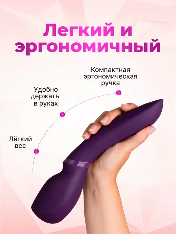 Мощный вибратор We Vibe Wand 2, 27,3 см, силикон, фиолетовый