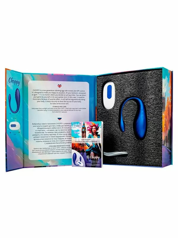 Интерактивное виброяйцо L`Eroina APP CHOPPY, управление через приложения, 21 см, силикон, синий