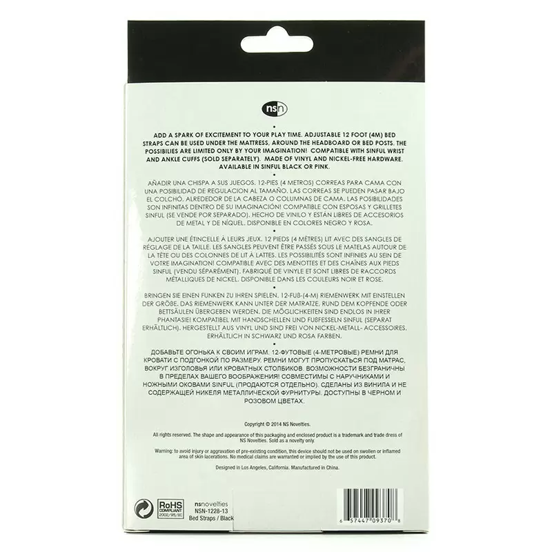 Фиксаторы для кровати Sinful Bed Restraint Strap – черные