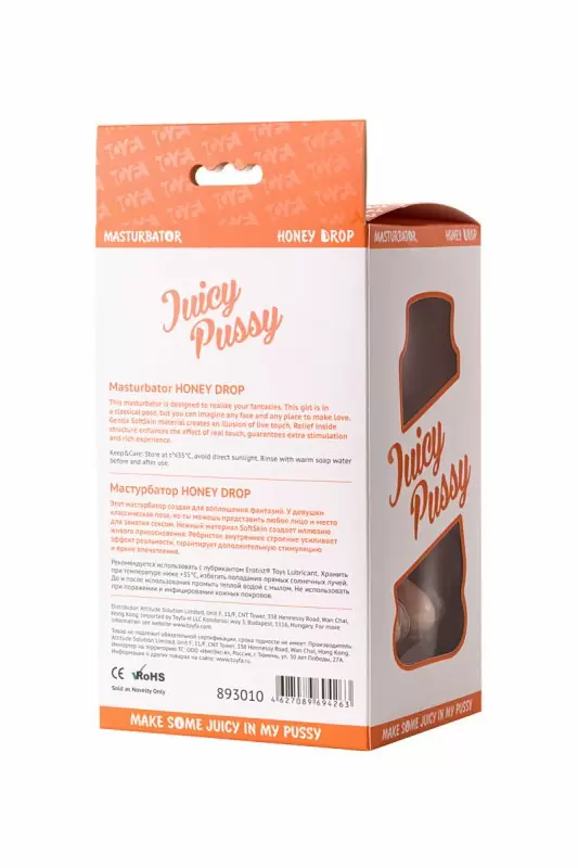Мастурбатор-вагина TOYFA Honey Drop - телесный