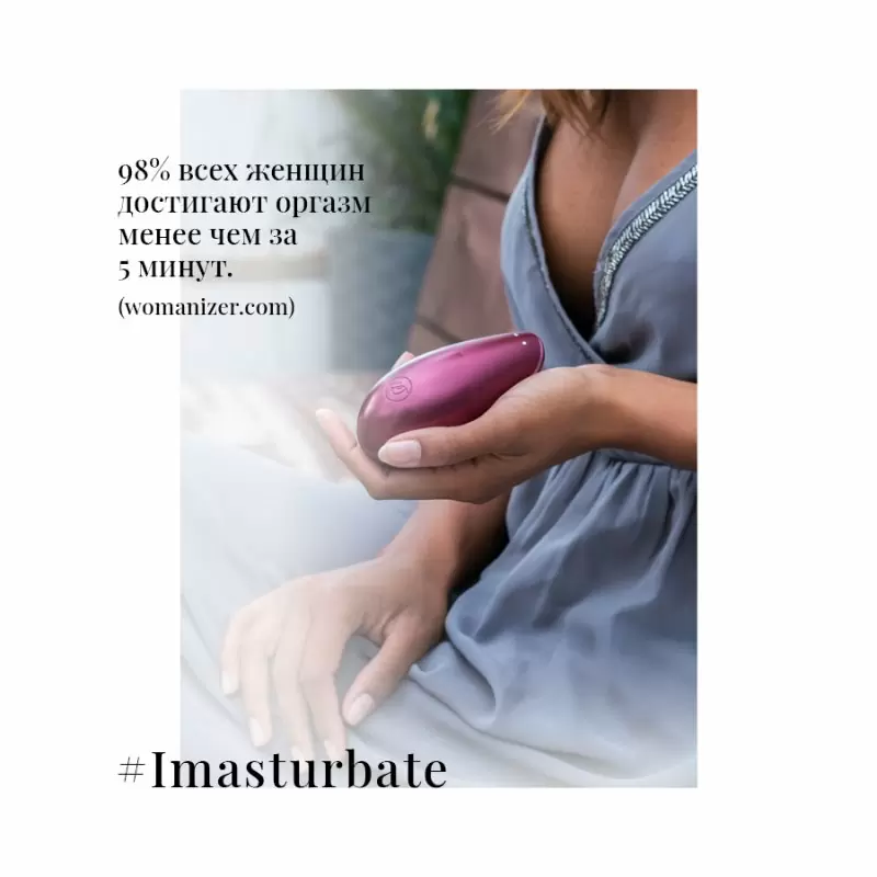 Компактный вакуумный стимулятор клитора Womanizer Liberty - красный