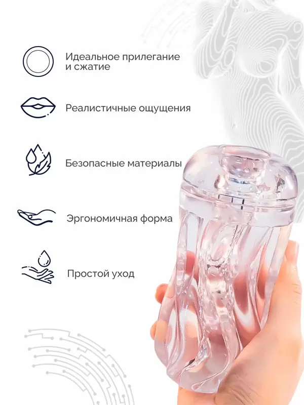 Нереалистичный мастурбатор Sauce Black Pepper, 16 см, ТПЕ, черный