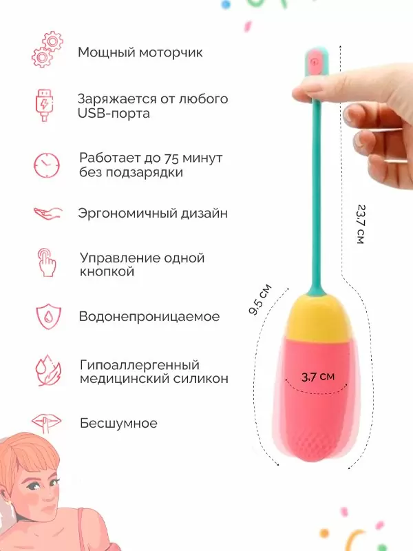 Интерактивное виброяйцо Magic Motion Vini, 24 см, 20 режимов, оранжевый