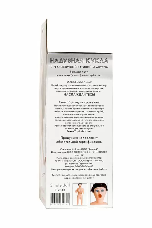 Надувная секс-кукла TOYFA Dolls-X Grace с реалистичной вставкой - телесный