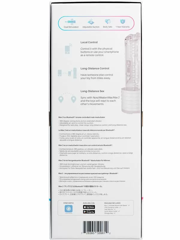 Нереалистичный мастурбатор LOVENSE MAX 2, 20 см, ТПЕ, белый