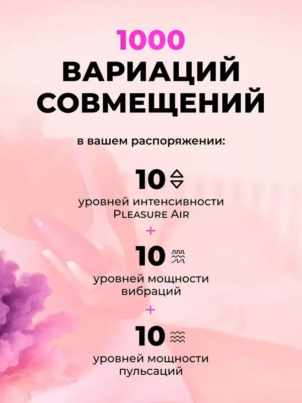 Компактный стимулятор клитора Womanizer Enhance, технология Pleasure Air, 15,8 см, черный