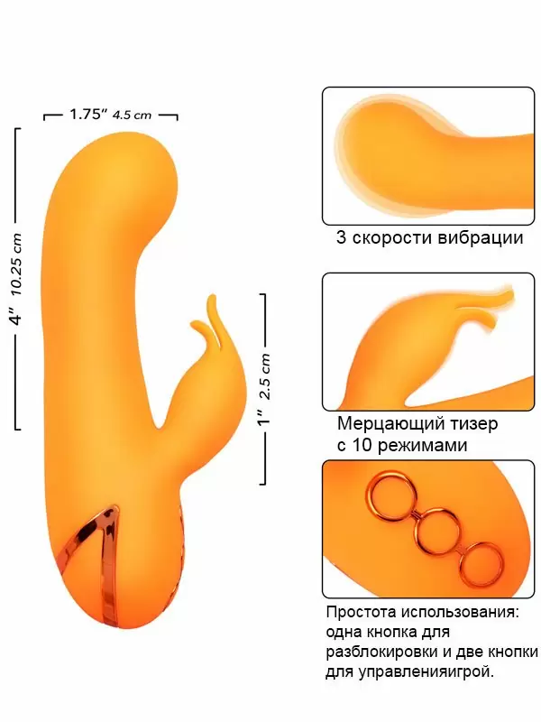 Компактный вибратор-кролик California Exotic Novelties Montecito Muse, 10 режимов, силикон