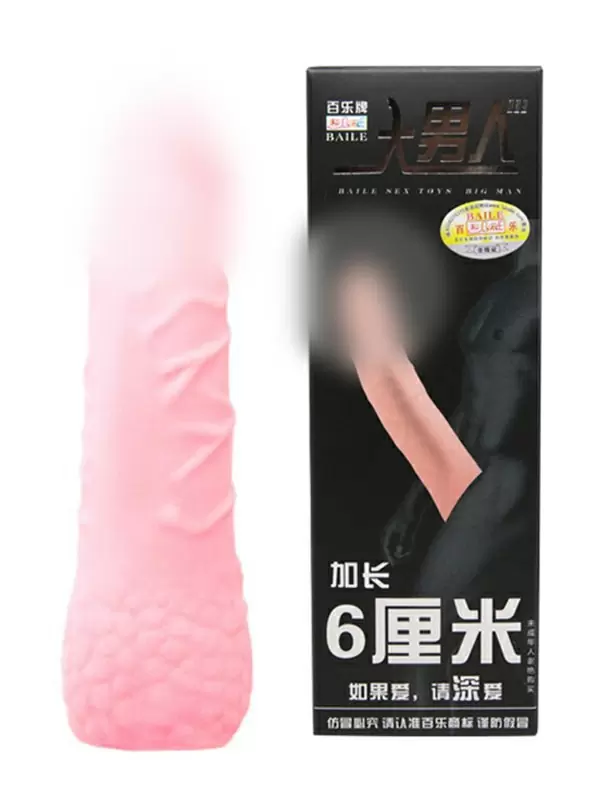 Насадка-удлинитель в виде фаллоса Big Man с закрытой головкой – телесный