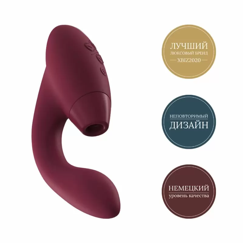 Стимулятор двойного действия Womanizer Duo с инновационной технологией Smart Silence - красный