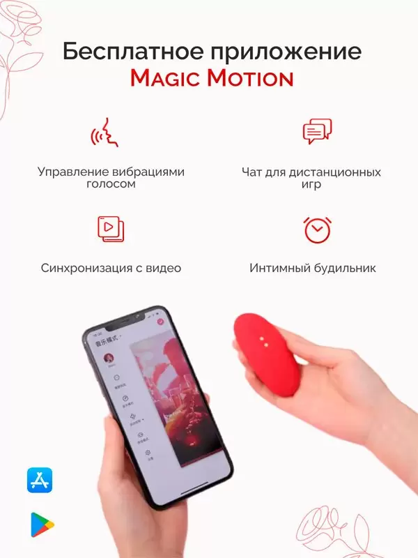 Компактный стимулятор клитора Magic Motion Nyx, управление через приложение, 8,8 см, красный