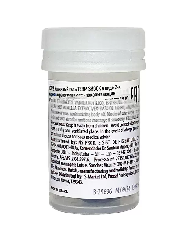 Лубрикант в виде двух шариков Hot Flowers Termo Shock с эффектом жидкой вибрации, силиконовая основа, 6 грамм