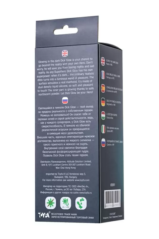 Фаллоимитатор, светящийся в темноте. Beyond By Toyfa Dick Glow. Силикон, прозрачно-зелёный, 18 см.
