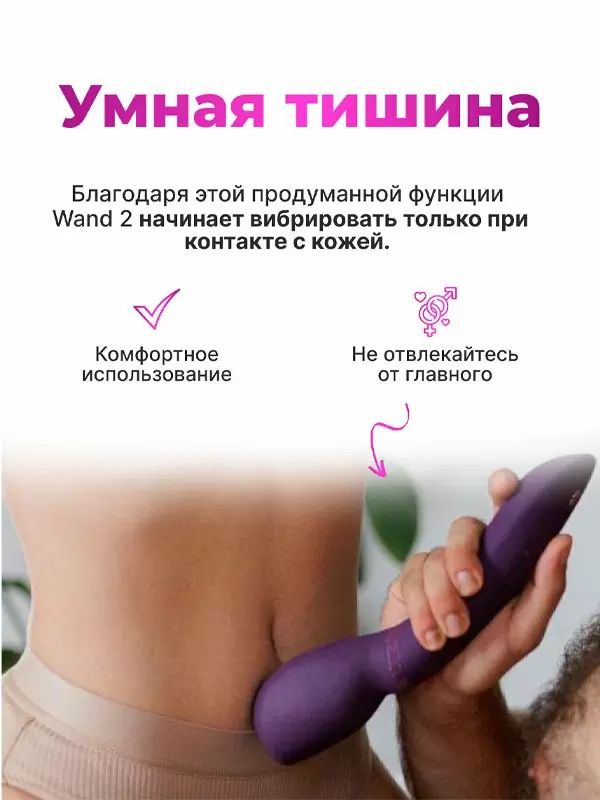 Мощный вибратор We Vibe Wand 2, 27,3 см, силикон, фиолетовый