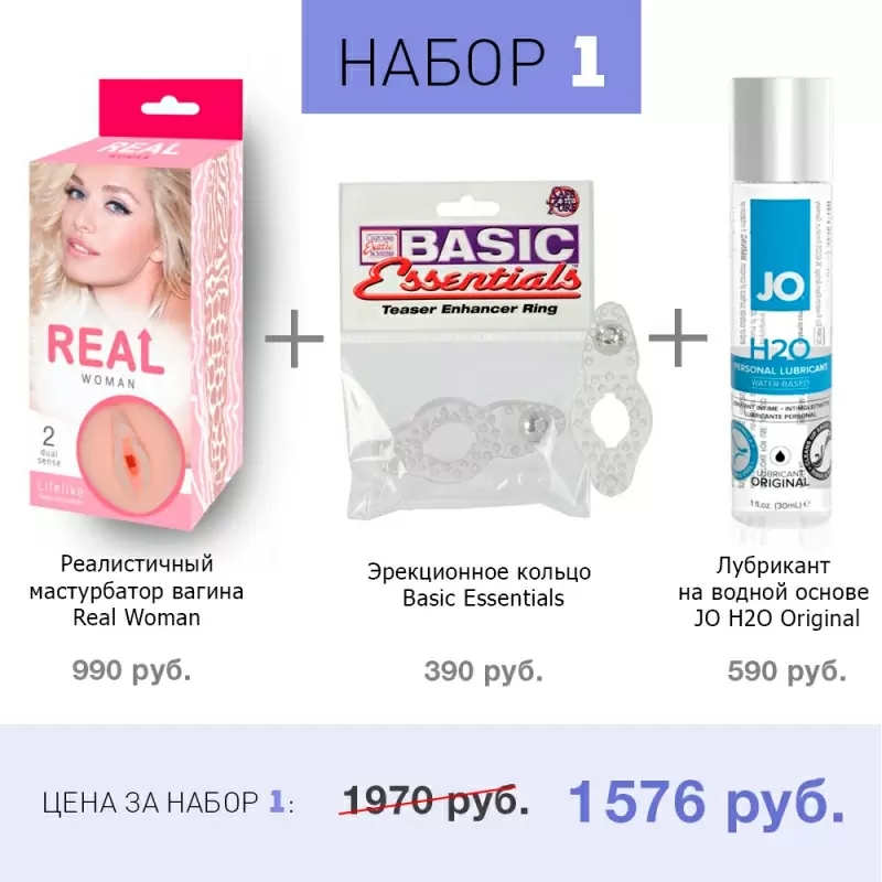 Подарочный набор для мужчин - маленький 