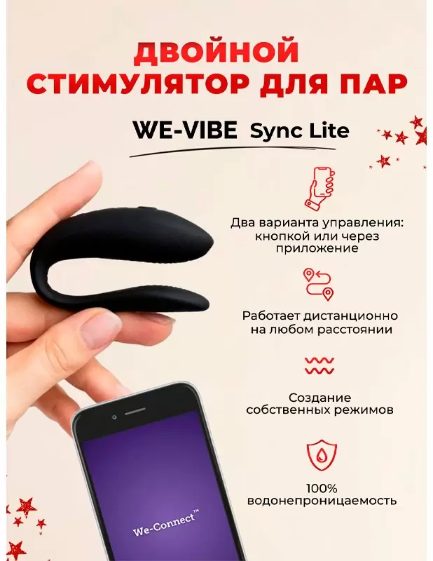 Адвент-календарь Lovehoney Couple’s Advent Calendar 2025, 24 предмета