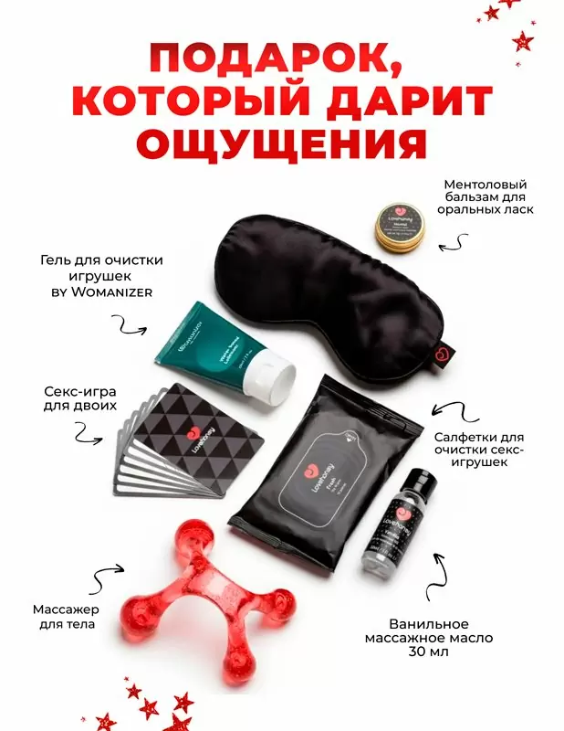 Адвент-календарь Lovehoney Couple’s Advent Calendar 2025, 24 предмета