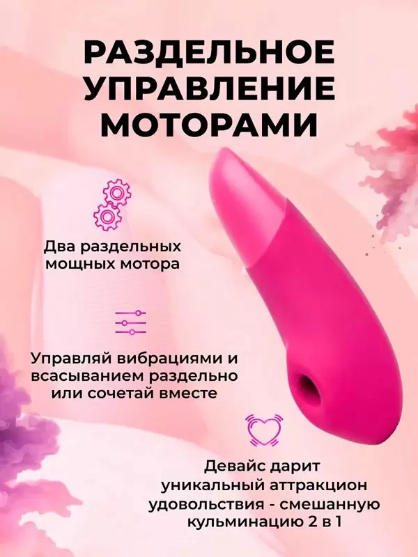 Компактный стимулятор клитора Womanizer Enhance, технология Pleasure Air, 15,8 см, розовый