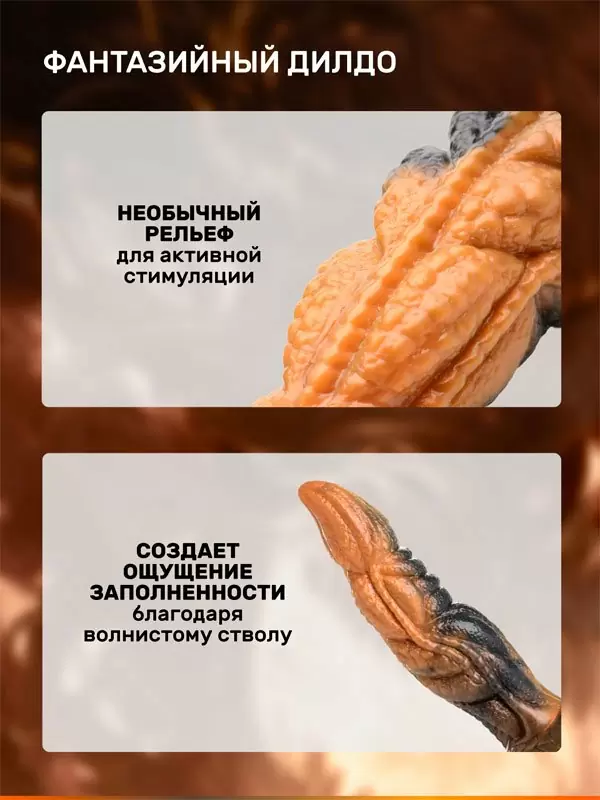 Фантазийный фаллоимитатор Creature Cocks Ravager Rippled Tentacle, 20,3 см, силикон