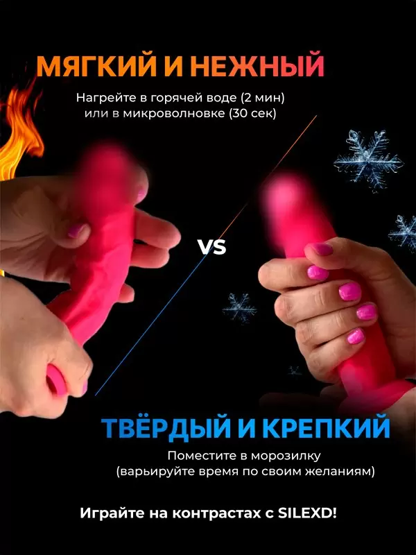 Реалистичный фаллоимитатор SILEXD Model 1, 14,8 см, силикон, розовый