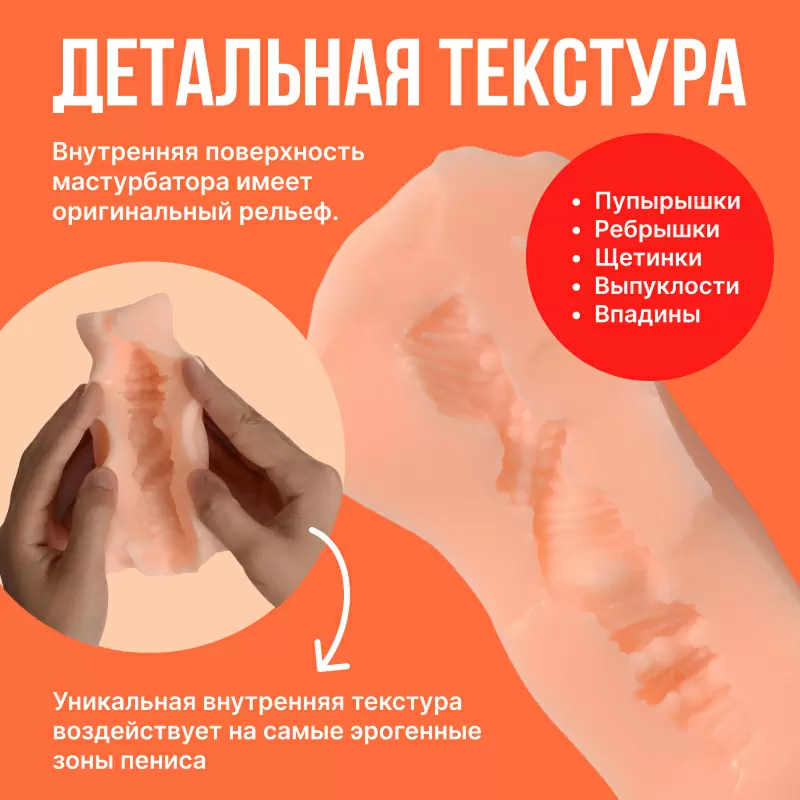 Реалистичный мастурбатор-вагина Real Woman Рыжая