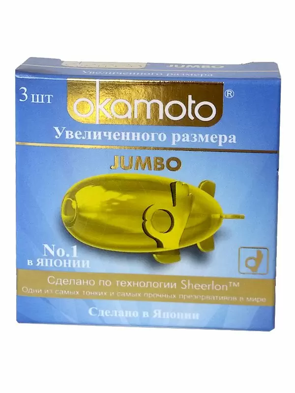 Презервативы классические Okamoto Jumbo увеличенные – 3 шт