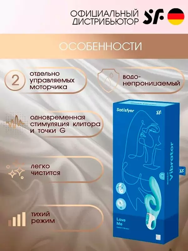 Изогнутый вибратор-кролик Satisfyer Love me, с двумя моторами, 12 режимов, голубой