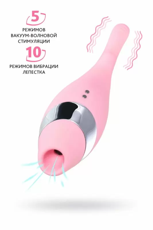 МНОГОФУНКЦИОНАЛЬНЫЙ СТИМУЛЯТОР ЭРОГЕННЫХ ЗОН FLOVETTA BY TOYFA DAHLIA, СИЛИКОН, РОЗОВЫЙ, 14 СМ