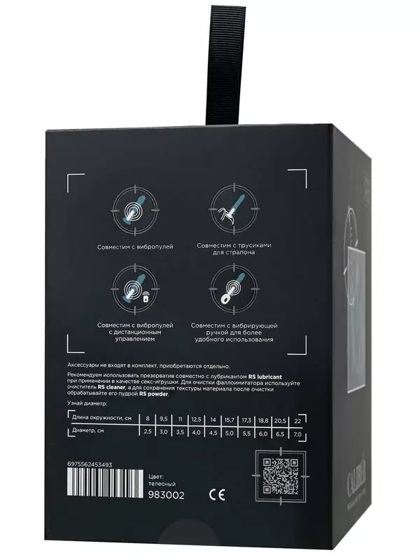 Реалистичный фаллоимитатор TOYFA RealStick CALIBER — длина 14 см, диаметр 4 см