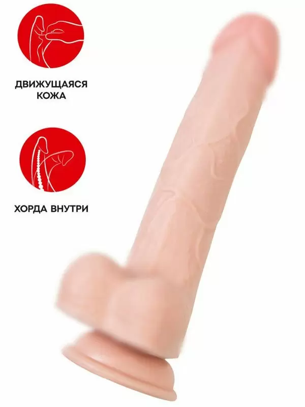 Реалистичный фаллоимитатор My Darling, 22 см, TPE, телесный