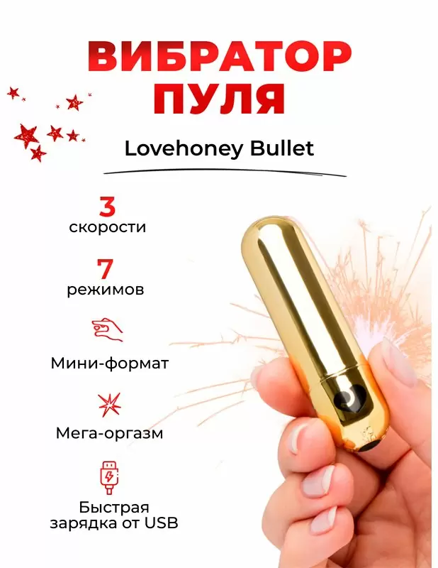 Адвент-календарь Lovehoney Couple’s Advent Calendar 2025, 24 предмета