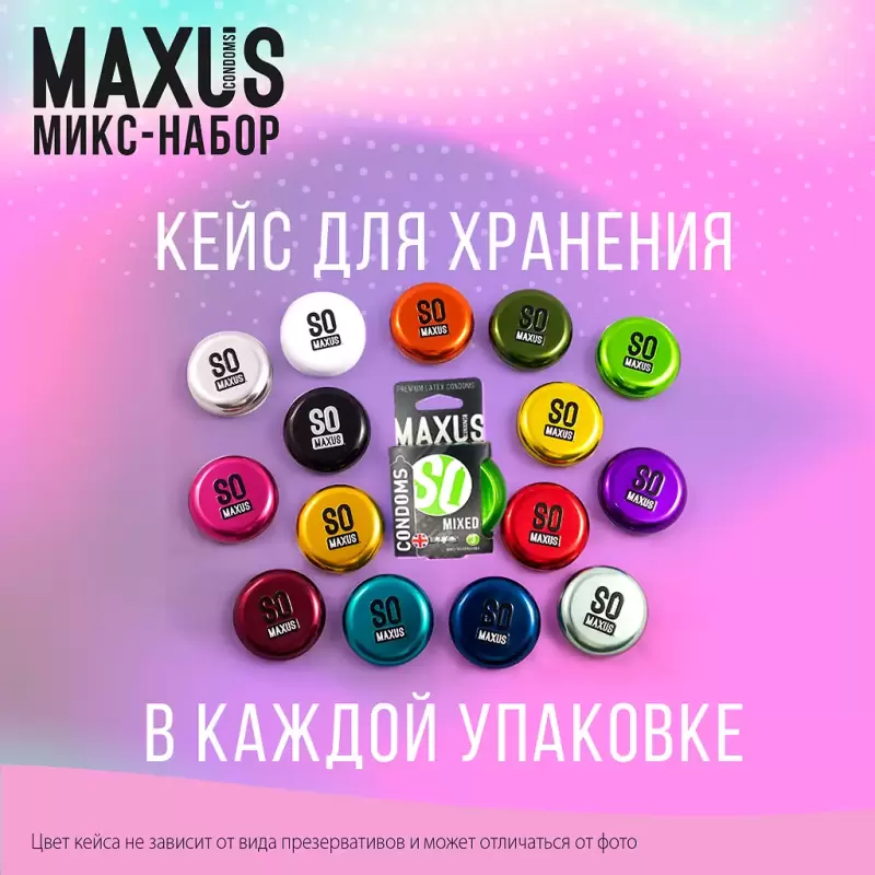 Презервативы Maxus Mixed 3 шт.
