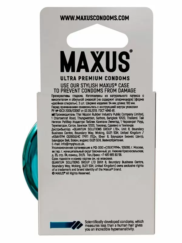 Гладкие презервативы MAXUS G Spot, двойная спираль, 18 см, 3 шт