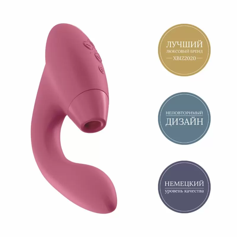 Бесконтактный стимулятор клитора Duo Raspberry (Розовый): 22 режима работы, АБС/силикон