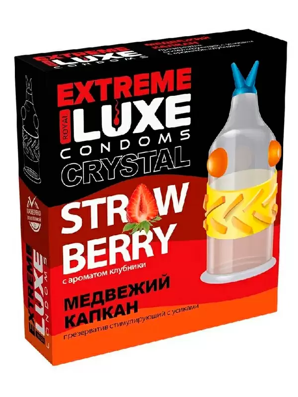 Стимулирующий презерватив Luxe Extreme Медвежий Капкан, 18,см, клубника, 1 шт.