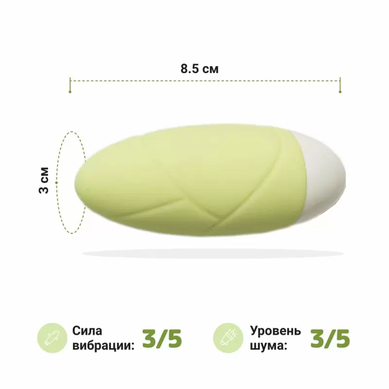 Виброшарики Lela