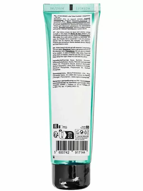 Интимный гель Orgie Lube Tube на водной основе, со вкусом кайпириньи, 100 мл