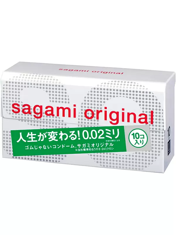Гладкие презервативы Sagami Original 002 полиуретановые, ультратонкие, 10 шт