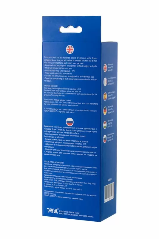 Удлиняющая вибронасадка на пенис TOYFA XLover с петлей на мошонку – телесный