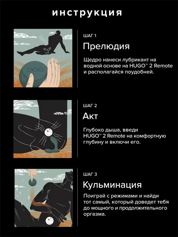 Мощный стимулятор простаты Lelo Hugo 2 Remote, с пультом Д/У, 8 режимов, 7,2 см