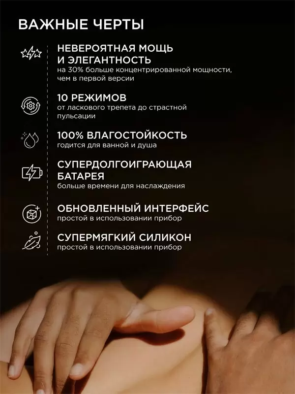 Мощный вибратор Lelo Smart Wand 2 Medium, 10 режимов, 21 см, силикон