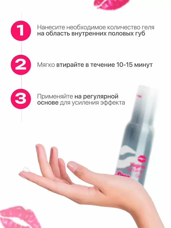 Смазка для сужения влагалища Joydrops Vagina Tightener, восстанавливает тонус, 100 мл